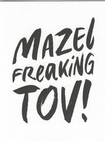 Mazel Freaking Tov card