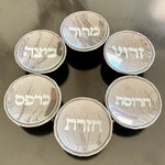 Wrought Iron Seder Plate