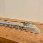 HaNerot HaLalu Brushed Pewter Hanukkah Menorah