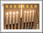 Wrought Iron Curve Hanukkah Menorah