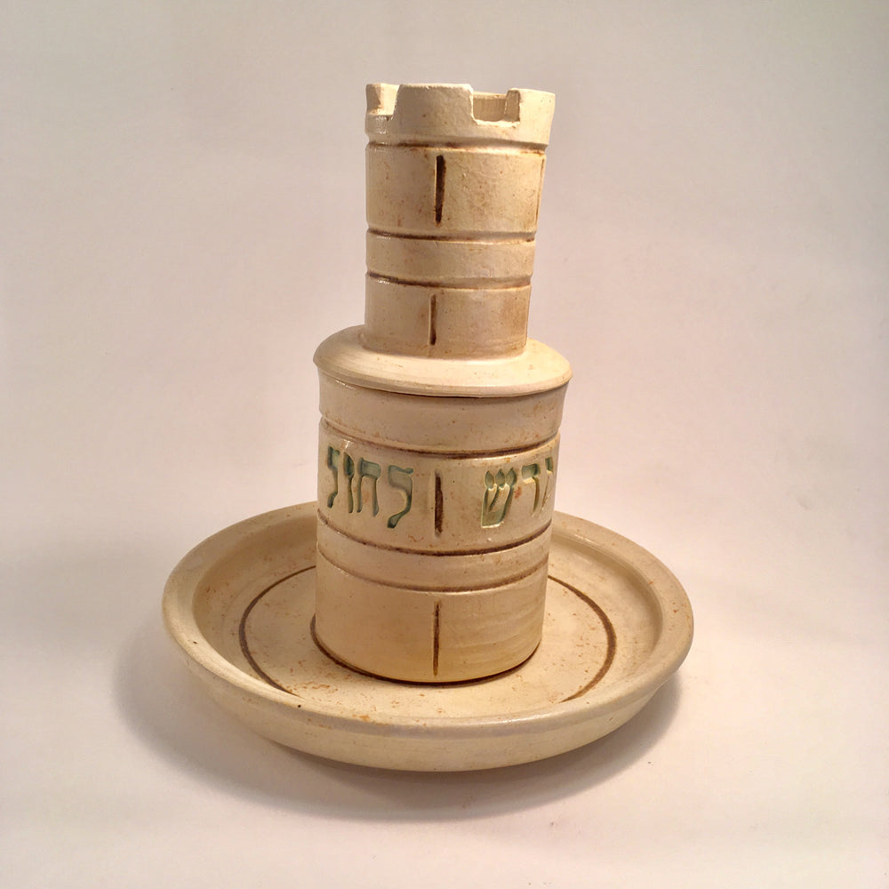 Tower of David Stacking Havdalah Set