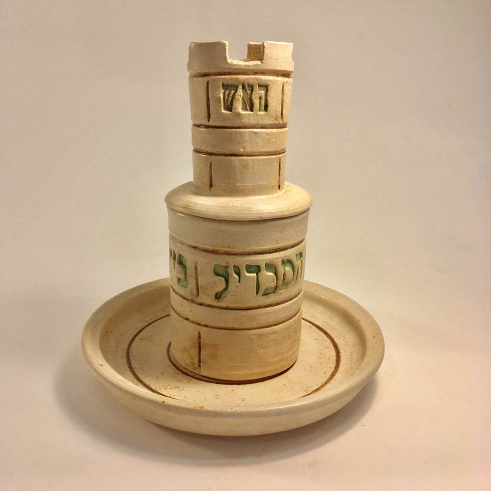 Tower of David Stacking Havdalah Set