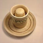 Tower of David Stacking Havdalah Set
