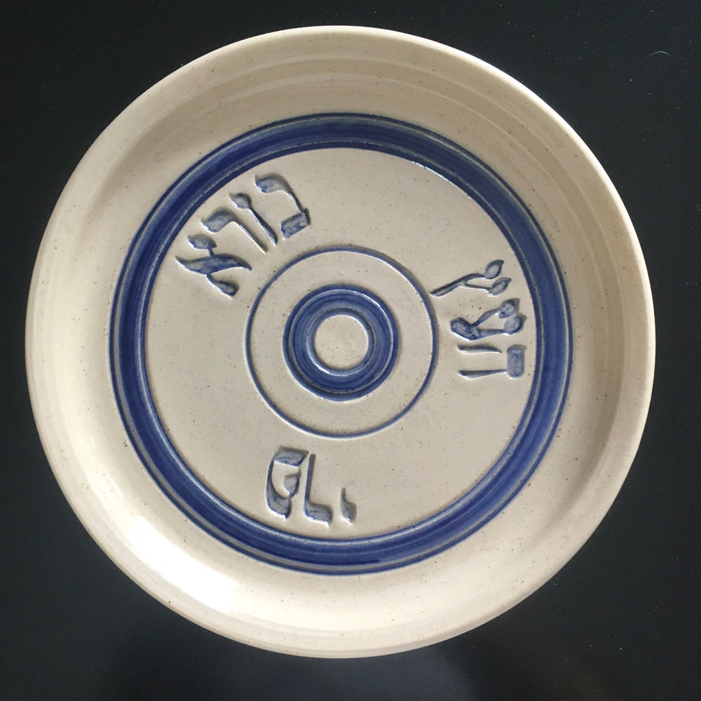 Ceramic Honey Pot Serving Set
