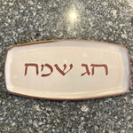 Happy Holiday Serving Plate