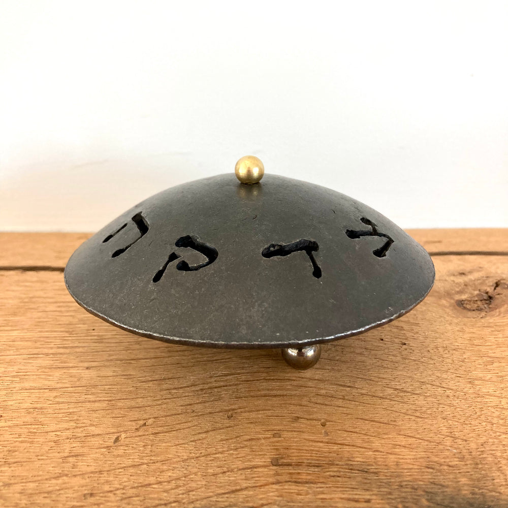 Wrought Iron "Tzedakah" Charity Box