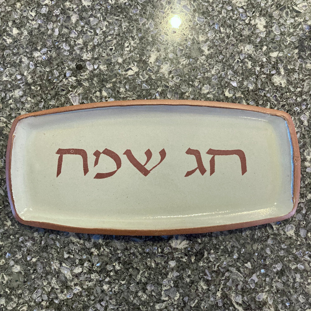 Happy Holiday Serving Plate