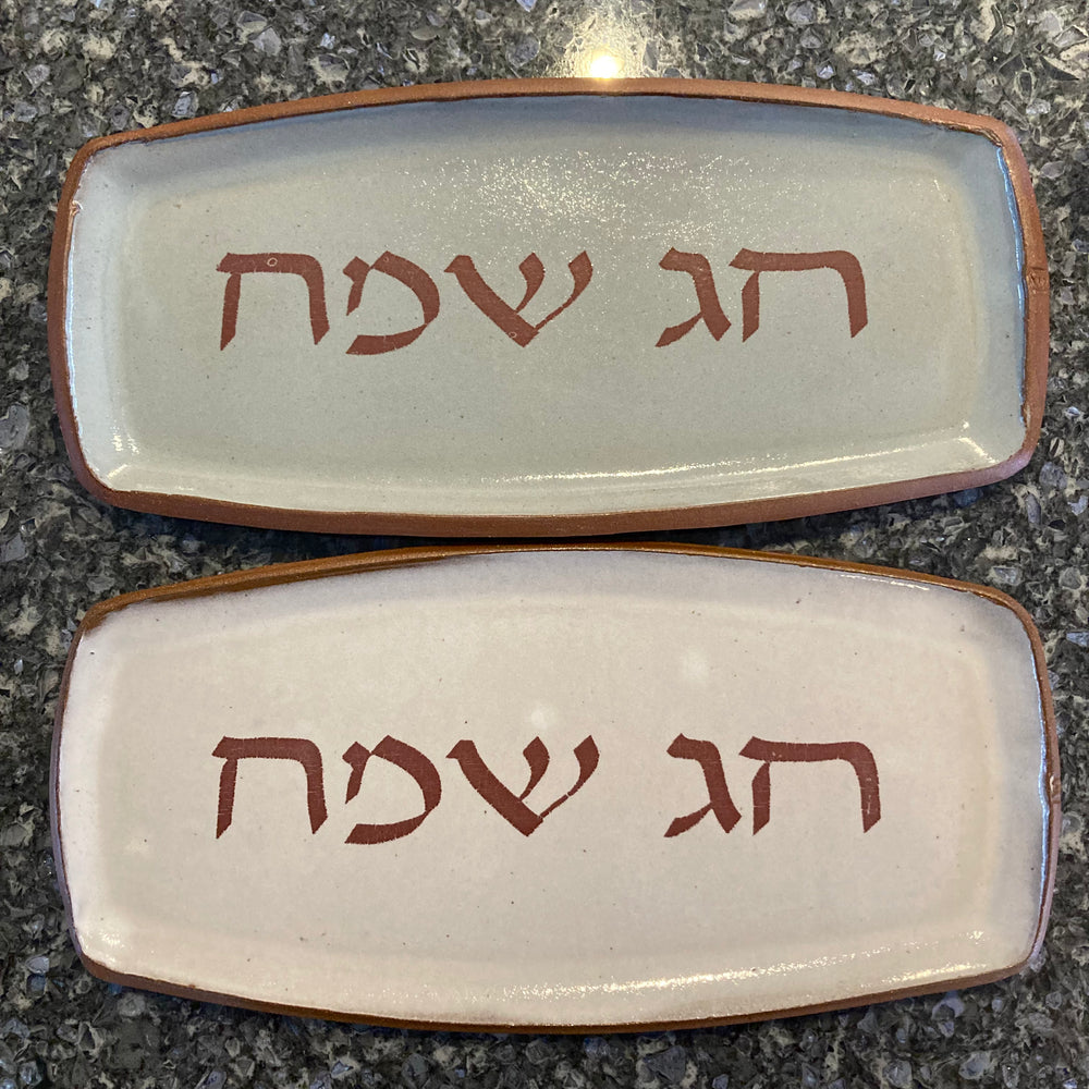 Happy Holiday Serving Plate