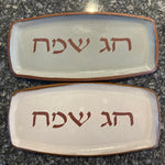 Happy Holiday Serving Plate