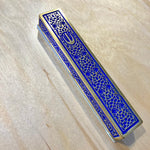 Orient Pattern Incised Brass Mezuzah